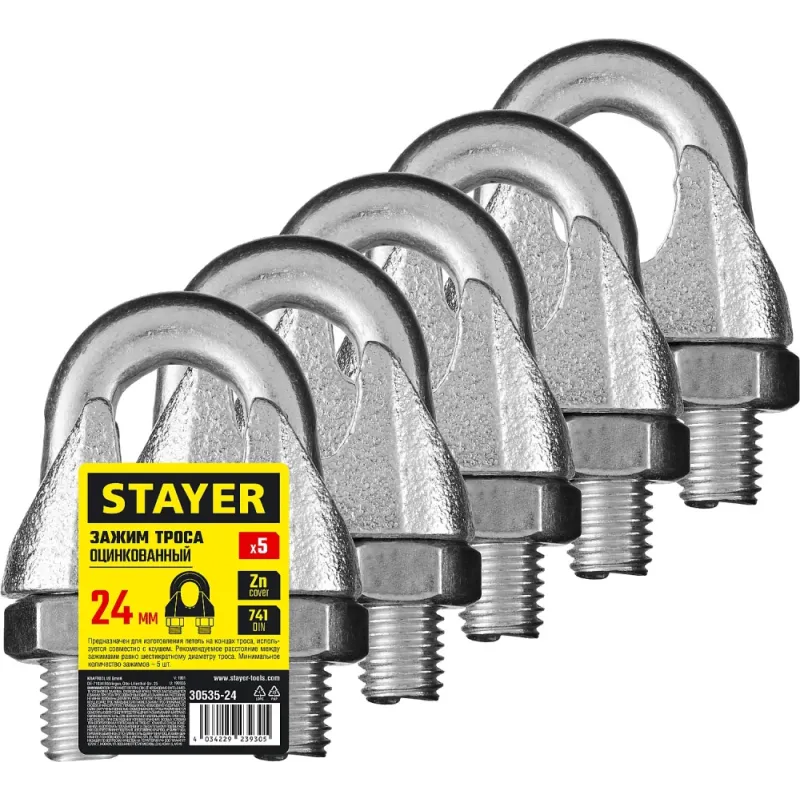 STAYER DIN 741, 24 мм, 5 шт, зажим троса (30535-24)