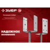ЗУБР ОС-U, 101 x 120 x 60 мм, U-образное основание столба (310286-100)