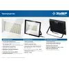 ЗУБР ПСК-50, 50 Вт, 6500 К, IP 65, светодиодный прожектор, Профессионал (57141-50)
