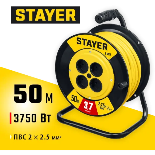 STAYER S-225, ПВС, 2 х 2.5 мм2, 50 м, 3750 Вт, силовой удлинитель на катушке (55070-50)
