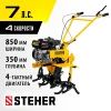 STEHER без колес, 7 л.с., мотоблок с понижающей передчей (GT-430 L)