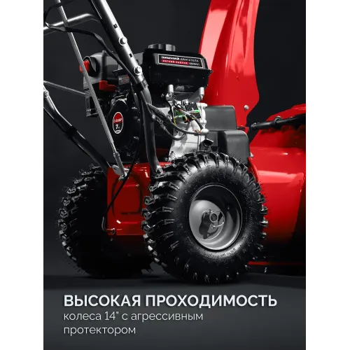 ЗУБР 72 см, 7 лс, самоходный бензиновый снегоуборщик (СМБ-7-72)