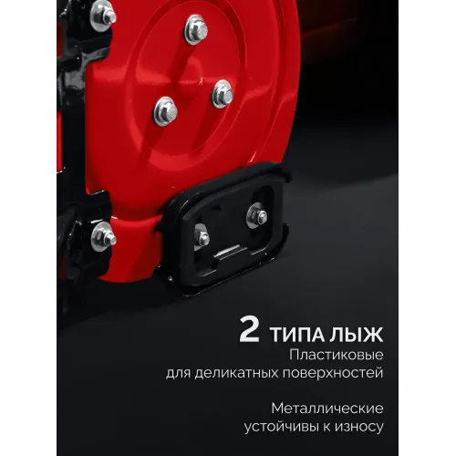 ЗУБР 72 см, 7 лс, самоходный бензиновый снегоуборщик (СМБ-7-72)