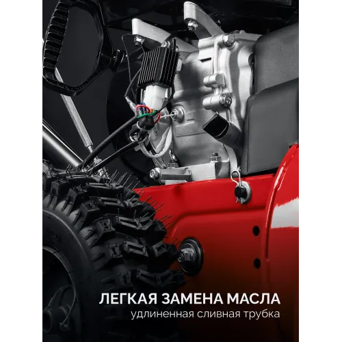 ЗУБР 72 см, 7 лс, самоходный бензиновый снегоуборщик (СМБ-7-72)