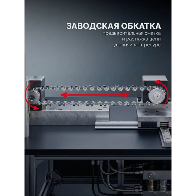 ЗУБР тип 20, 10 см, шаг 3/10″, паз 1.1 мм, 28 звеньев, цепь (71320-10)