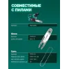 ЗУБР тип 20, 10 см, шаг 3/10″, паз 1.1 мм, 28 звеньев, цепь (71320-10)
