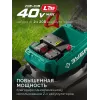 ЗУБР 40 В (2x20В), 500 мм, 2 АКБ LMS (4 Ач), самоходная газонокосилка аккумуляторная бесщеточная (ГКЛ-4050-42)