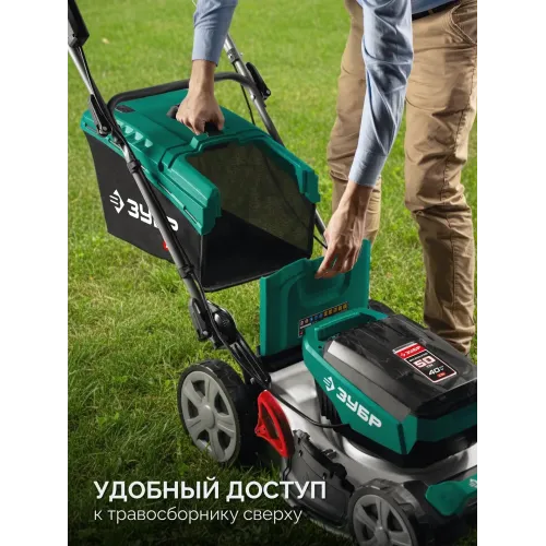ЗУБР 40 В (2x20В), 500 мм, 2 АКБ LMS (4 Ач), самоходная газонокосилка аккумуляторная бесщеточная (ГКЛ-4050-42)