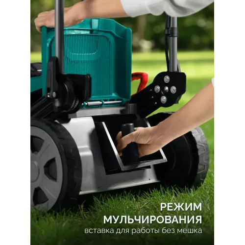 ЗУБР 40 В (2x20В), 500 мм, 2 АКБ LMS (4 Ач), самоходная газонокосилка аккумуляторная бесщеточная (ГКЛ-4050-42)