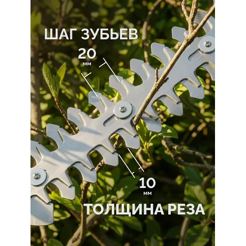 ЗУБР 20 В, 200 мм, без АКБ (LMS), ножницы-кусторез аккумуляторные (НКА-2020)