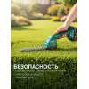 ЗУБР 20 В, 200 мм, без АКБ (LMS), ножницы-кусторез аккумуляторные (НКА-2020)