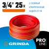 GRINDA EXPERT 3, 3/4″, 25 м, 30 атм, трёхслойный, армированный, поливочный шланг, PROLine (8-429005-3/4-25)