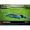 GRINDA RR-Pro, 3 сопла, на подставке с колёсиками, ударопрочный пластик, круговой распылитель, PROLine (429317)
