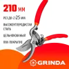 GRINDA G-5, 210 мм, высокоуглеродистая сталь, цельнокованый, эргономичные рукоятки, покрытие ПВХ, плоскостной секатор (423105)