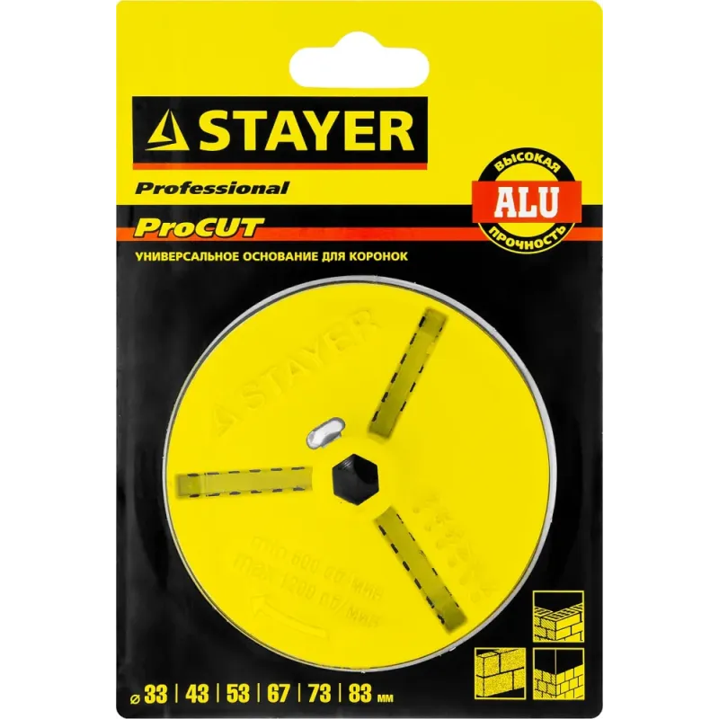 STAYER основание - державка для кольцевых коронок, Professional (33346)