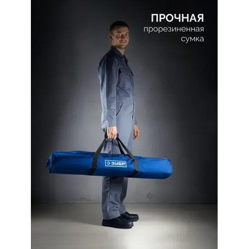 ЗУБР Монорельс-1200, ручной плиткорез (33193-120)