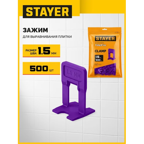 STAYER СВП TileFix, 1,5 мм, 500 шт, система выравнивания плитки ″ворота″ (33846-500)