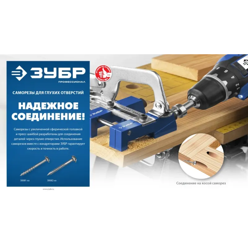 ЗУБР 32 х 4.2 мм, редкая резьба, ТХ20, цинк, 350 шт, саморез для глухих отверстий, Профессионал (30081-42-032)