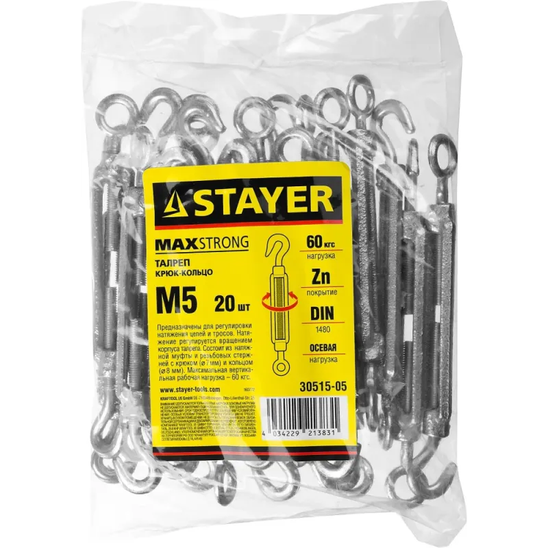STAYER DIN 1480, М5, 20 шт, талреп крюк-кольцо (30515-05)