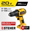 STEHER V1, 20 В, 45 Н·м, без АКБ, бесщеточная дрель-шуруповерт (CDB-200)