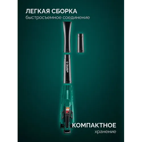 ЗУБР 20 В, 800 м3/ч, без АКБ (LMS), воздуходувка аккумуляторная (ВА-800)
