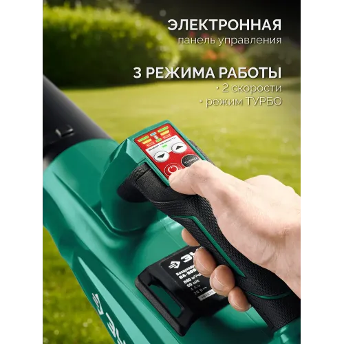 ЗУБР 20 В, 800 м3/ч, без АКБ (LMS), воздуходувка аккумуляторная (ВА-800)