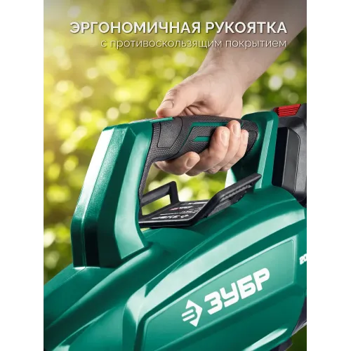 ЗУБР 20 В, 800 м3/ч, без АКБ (LMS), воздуходувка аккумуляторная (ВА-800)