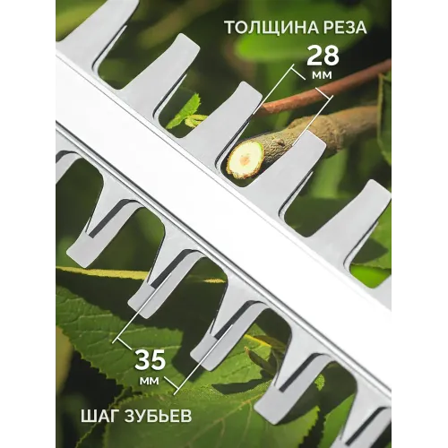 ЗУБР 40 В (2x20В), 610 мм, без АКБ (LMS), кусторез аккумуляторный бесщеточный (КРА-4061)