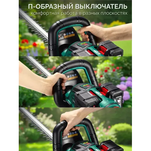ЗУБР 40 В (2x20В), 610 мм, без АКБ (LMS), кусторез аккумуляторный бесщеточный (КРА-4061)