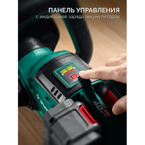 ЗУБР 40 В (2x20В), 610 мм, без АКБ (LMS), кусторез аккумуляторный бесщеточный (КРА-4061)