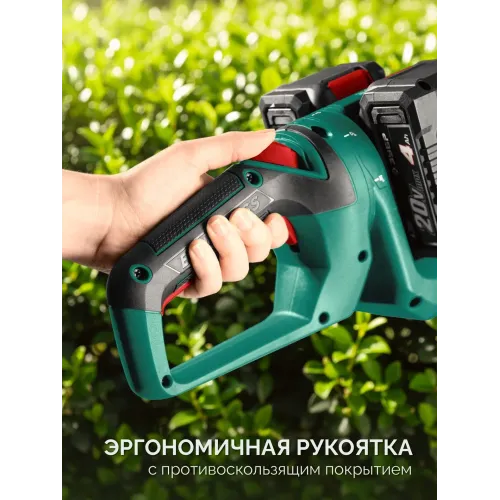 ЗУБР 40 В (2x20В), 610 мм, без АКБ (LMS), кусторез аккумуляторный бесщеточный (КРА-4061)