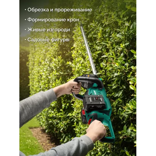 ЗУБР 40 В (2x20В), 610 мм, без АКБ (LMS), кусторез аккумуляторный бесщеточный (КРА-4061)