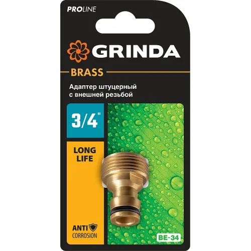 GRINDA BE-34, 3/4″, с внешней резьбой, из латуни, штуцерный адаптер, PROLine (8-426116)