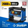 ЗУБР 305 мм, 2000 Вт, рейсмусовый станок, Профессионал (РС-305)