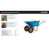GRINDA GP-22, ударопрочный пластиковый кузов, 110 л, 220 кг, двухколесная, пневматические колеса, тачка садовая PROLine (422406)