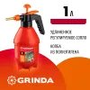 GRINDA PS-1E, объем 1 л, ручной, с удлинённым соплом, колба из полиэтилена, помповый опрыскиватель (40366)