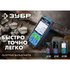 ЗУБР ДЛ-100, 100 м, лазерный дальномер, Профессионал (34923)