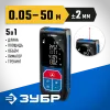 ЗУБР ДЛ-50, 50 м, лазерный дальномер, Профессионал (34925)
