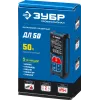 ЗУБР ДЛ-50, 50 м, лазерный дальномер, Профессионал (34925)