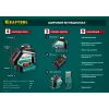 KRAFTOOL LL360 #3, лазерный нивелир (34645-3)