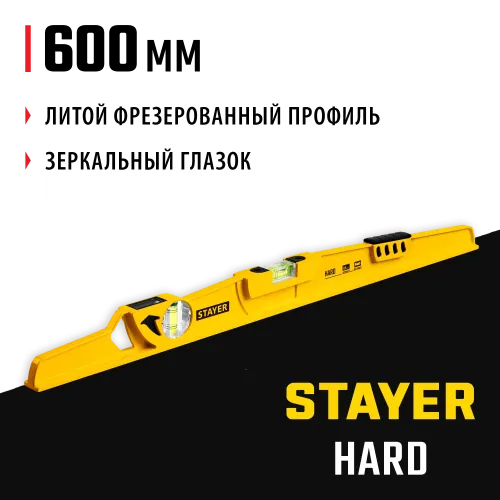 STAYER HARD, 600 мм, с зеркальным глазком, литой уровень, Professional (3483-060)