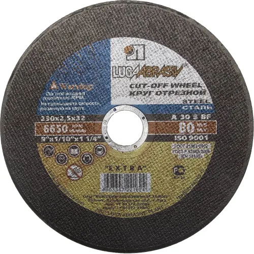 ЛУГА 230 x 2.5 x 22.2 мм, для УШМ, диск отрезной по металлу (3612-230-2.5)