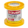 ЗУБР ПОС 61, 1.5 мм, 50 г, трубка с канифолью, припой (55450-050-15C)