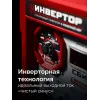 ЗУБР 5500 Вт, инверторный генератор с электростартером и розеткой АВР (СБИ-5500ЕА)