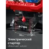 ЗУБР 5500 Вт, инверторный генератор с электростартером и розеткой АВР (СБИ-5500ЕА)