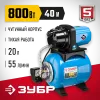 ЗУБР 800 Вт, бак 20 л, автоматическая насосная станция, чугунный корпус (НАС-М3-800-Ч)