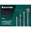 KRAFTOOL Ceratizit Carbide, 8 х 160 мм, SDS-plus бур (29320-160-08)