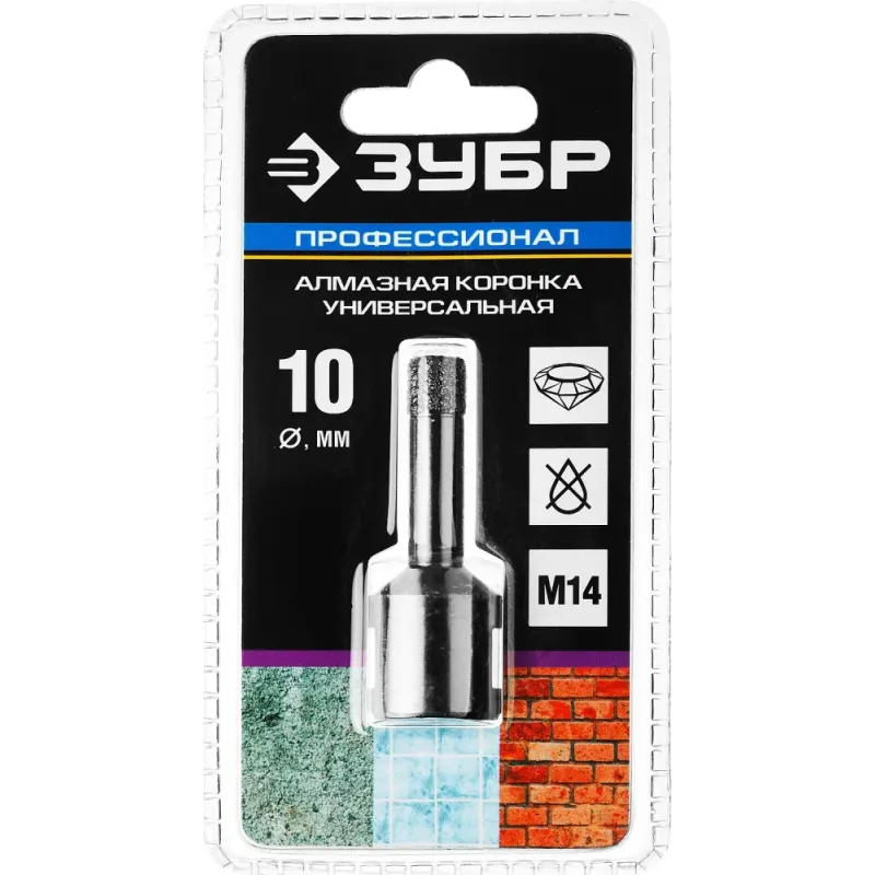 ЗУБР АВК, d 10 мм, (М14, 15 мм кромка), вакуумная алмазная коронка, Профессионал (29865-010-M14)