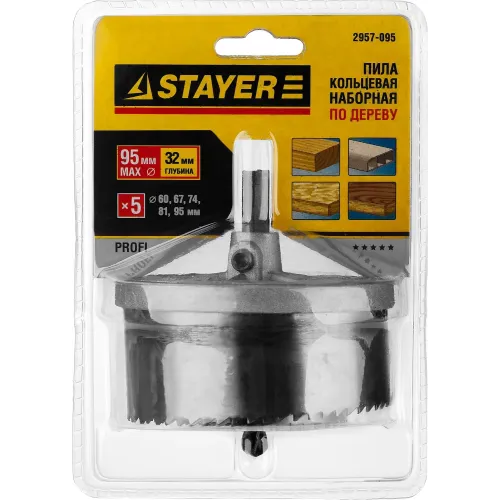 STAYER 5 шт, (60-67-74-81-95 х 32 мм), усиленная, наборная кольцевая пила по дереву, Professional (2957-095)