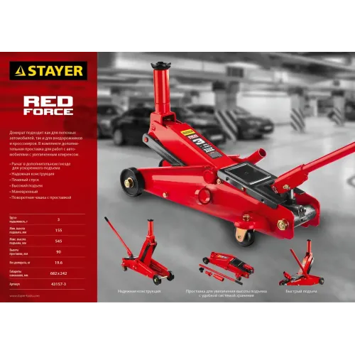 STAYER R-55 RED FORCE, 3 т, 155 - 545 мм, подкатной домкрат с высоким подъемом, Professional (43157-3)